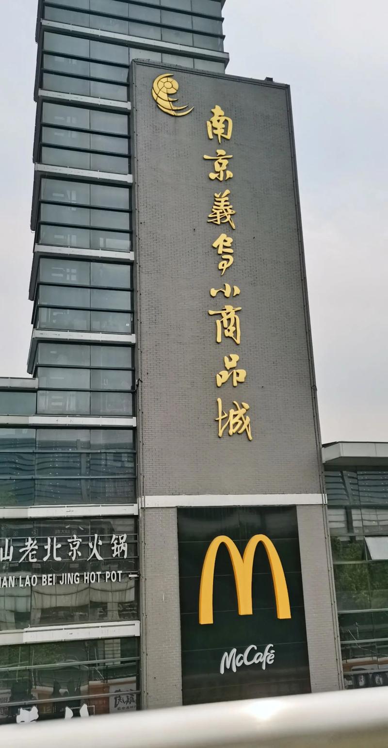 快消品行业：从批发到零售的全链条经营