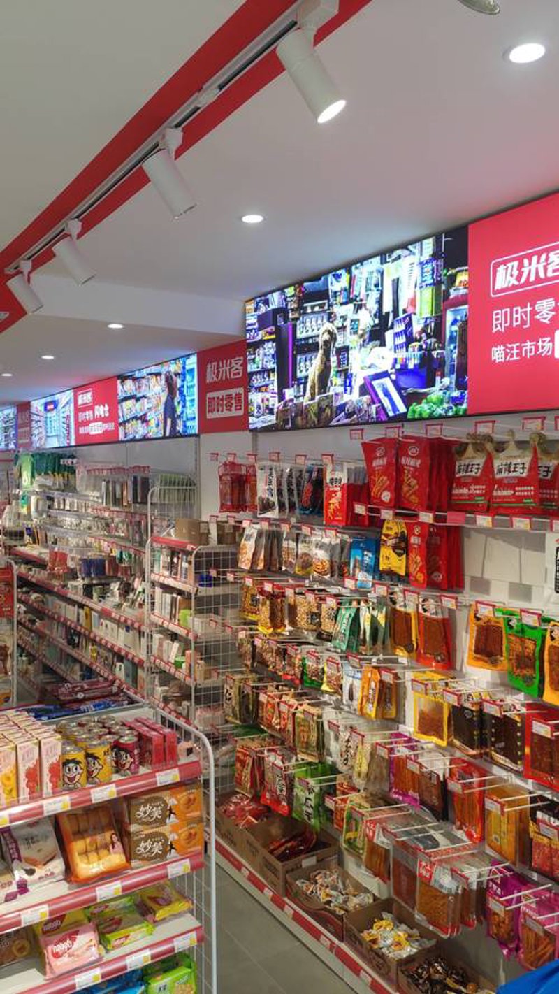 日用百货批发：南京市场的新鲜变化与趋势